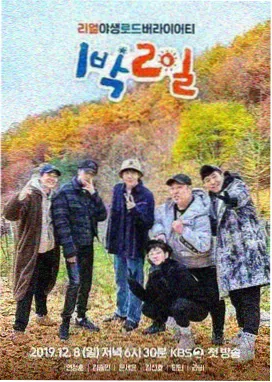 长夜将尽修复版重映资讯配图